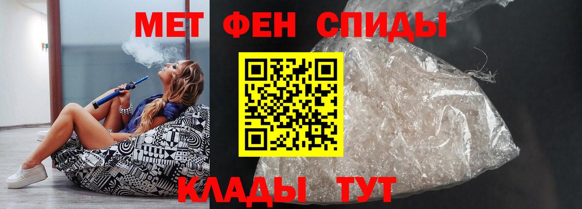 Амфетамин Розовый Ростов Великий