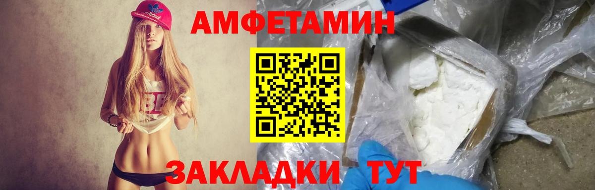 МАРИХУАНА Ростов Великий