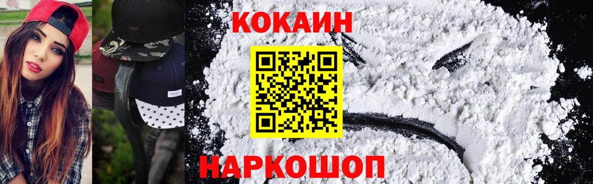 COCAIN VHQ Ростов Великий