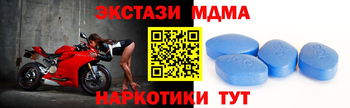Экстази 99% Ростов Великий