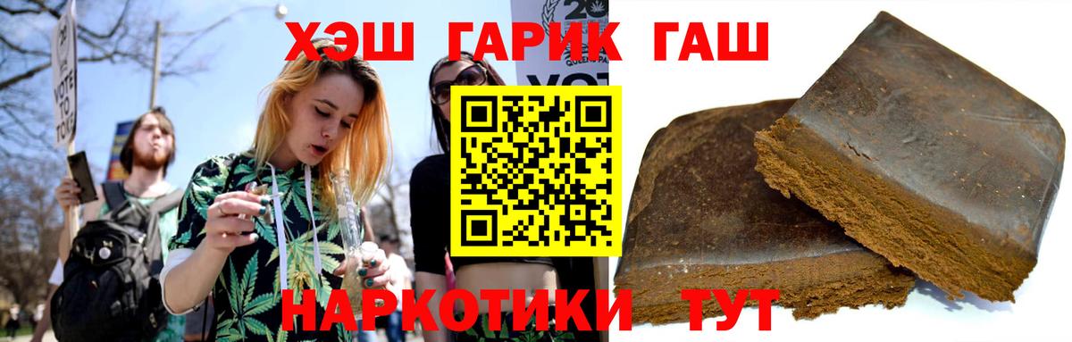 НБОМе  Гашиш  MDMA  А ПВП СОЛЬ   Вход с VPN  Ростов Великий  ГАШ  Мефедрон   Бошки Шишки 