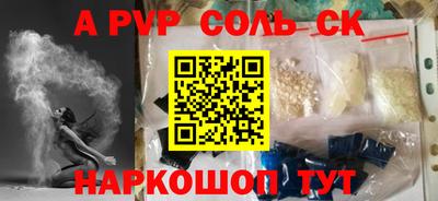 кокаин VHQ Будённовск
