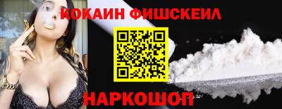 метамфетамин Бугуруслан