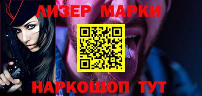 кокаин VHQ Будённовск