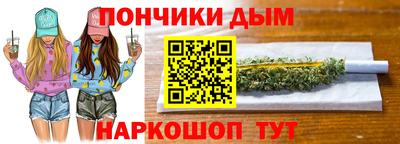 метамфетамин Бугуруслан