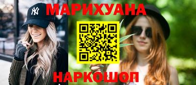 метамфетамин Бугуруслан