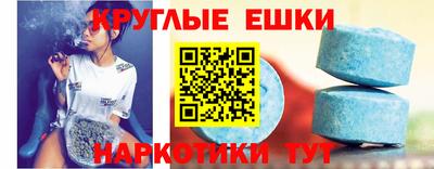 амфетамин Пугачёв