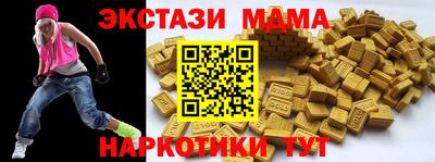 метамфетамин Бугуруслан