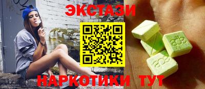 метамфетамин Бугуруслан
