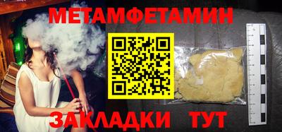 кокаин VHQ Будённовск