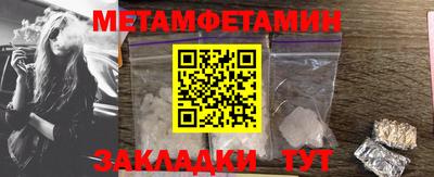 стафф Пушкино