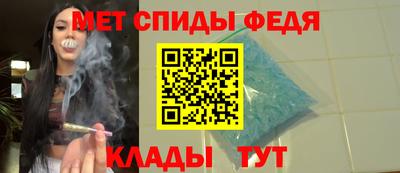 метамфетамин Бугуруслан