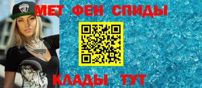 метамфетамин Бугуруслан