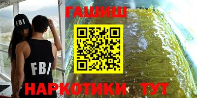 кокаин VHQ Будённовск