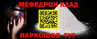 метамфетамин Бугуруслан