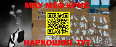 кокаин VHQ Будённовск