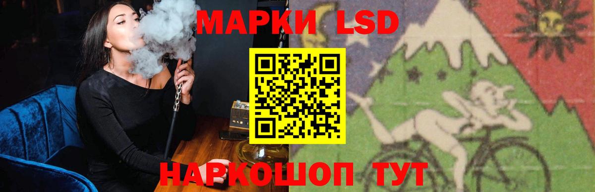 Лсд 25 экстази кислота Ростов Великий