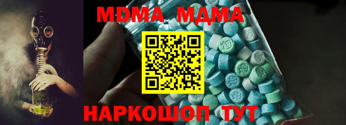 MDMA Molly  Вход с VPN  Ростов Великий  MDMA  MDMA crystal 