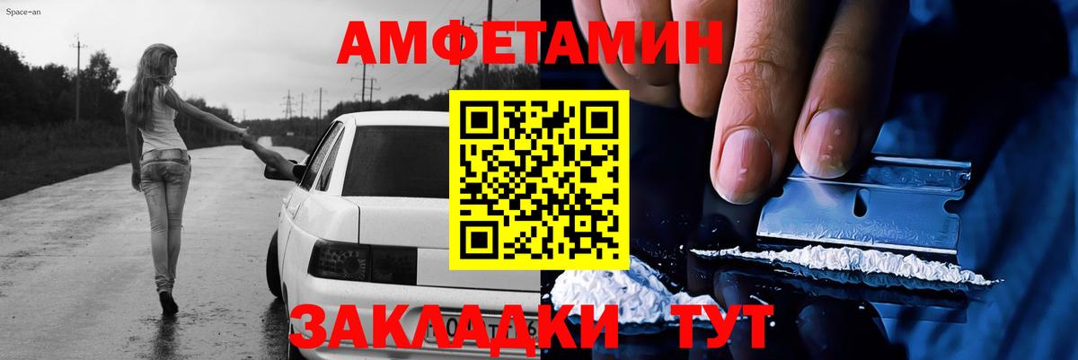 Ростов Великий  Метамфетамин Methamphetamine  МЕТАМФЕТАМИН  Вход с VPN 