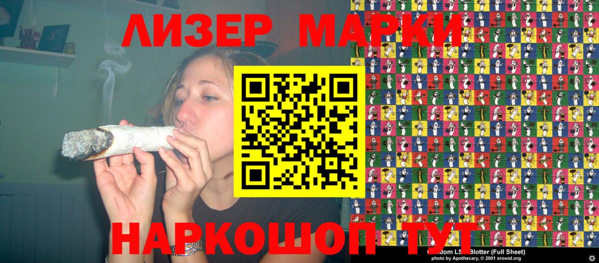 Марки N-bome 1,8мг  Наркотические марки  Ростов Великий  Вход с VPN 