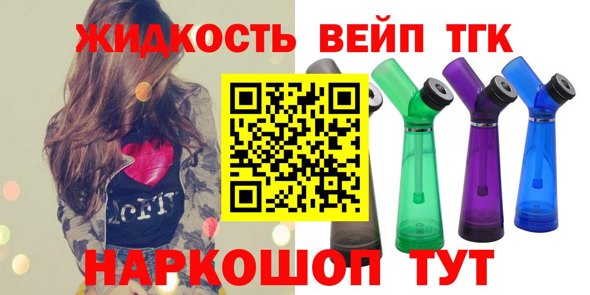 ТГК Wax Ростов Великий