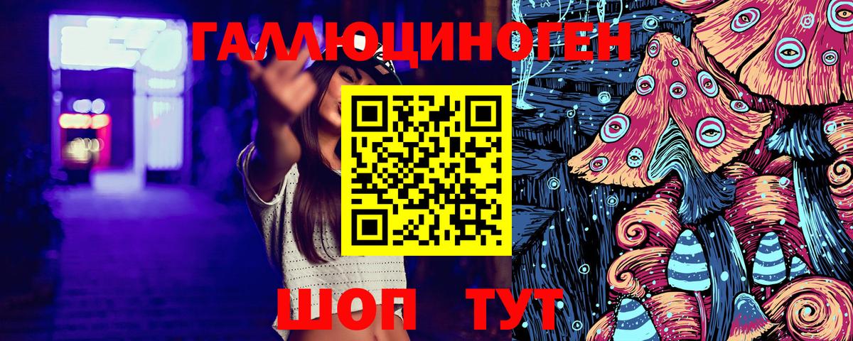 Псилоцибиновые грибы GOLDEN TEACHER  купить  цена  Псилоцибиновые грибы ЛСД  Ростов Великий  Вход с VPN 
