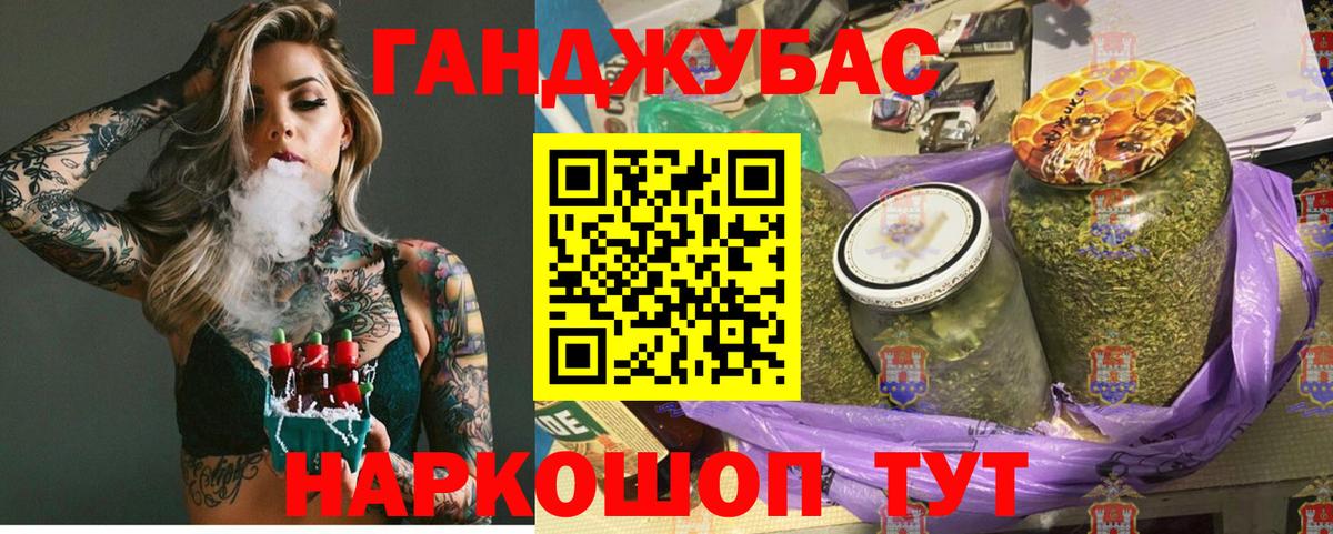 Бошки Шишки SATIVA & INDICA Ростов Великий