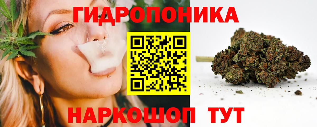 Каннабис LSD WEED  Конопля SATIVA & INDICA  Бошки марихуана LSD WEED  Бошки марихуана OG Kush  Вход с VPN  Ростов Великий 